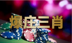 澳门传实内部绝密信封_澳门传实内部绝密信封下