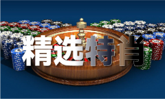 四九图库_四九图库下载Pro版V121217(2025已更新)最新